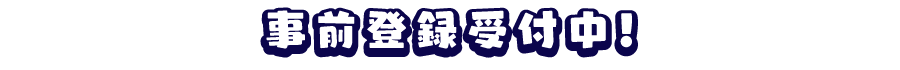 Sales Information