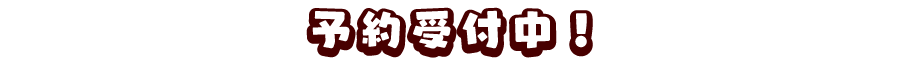 Sales Information