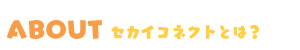 ABOUT