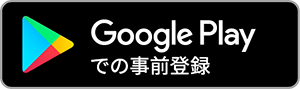 Get it on Google Play