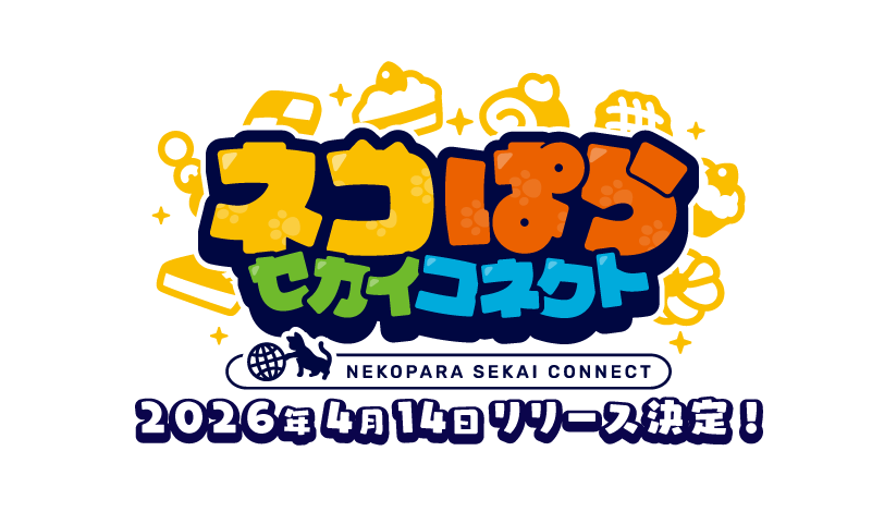 サイトタイトル