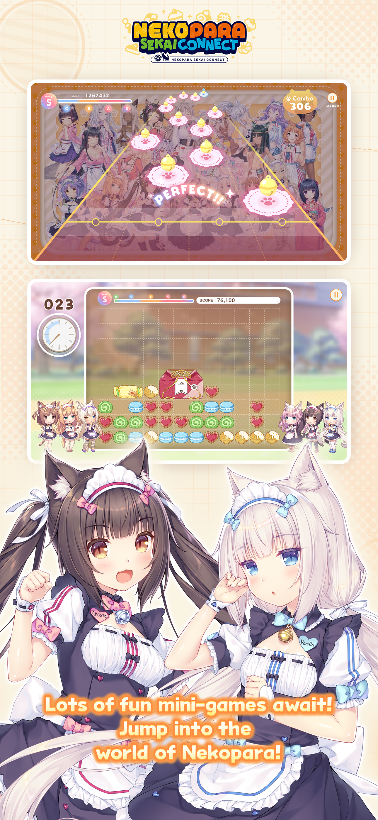 【nekoページ】 ネコぱら セカイコネクト（ネココネ）』ゲーム公式サイト