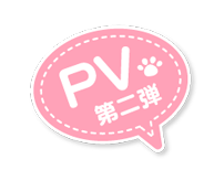 movieの装飾