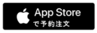 app-storeのアイコン