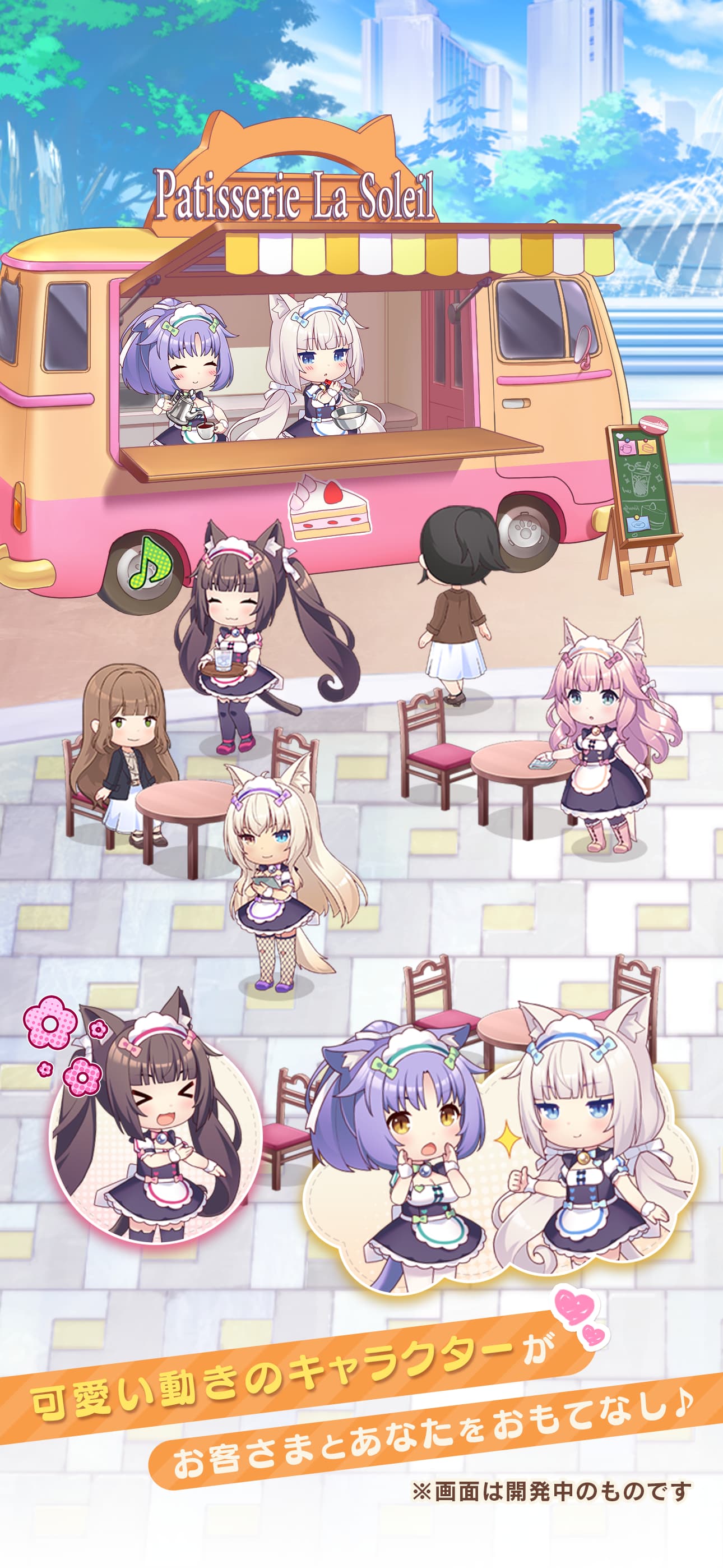 中央のスライド
